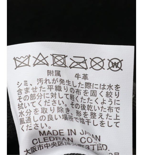  「【blancle/ ブランクレ】Rectangle tote s」|トートバッグ|
