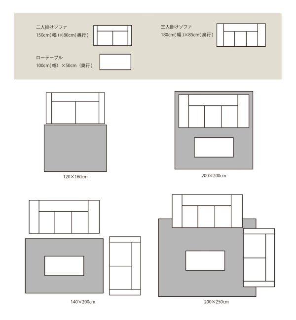 journal standard Furniture「PICFAIR RUG 200x250　ピクフェアラグ」|その他|