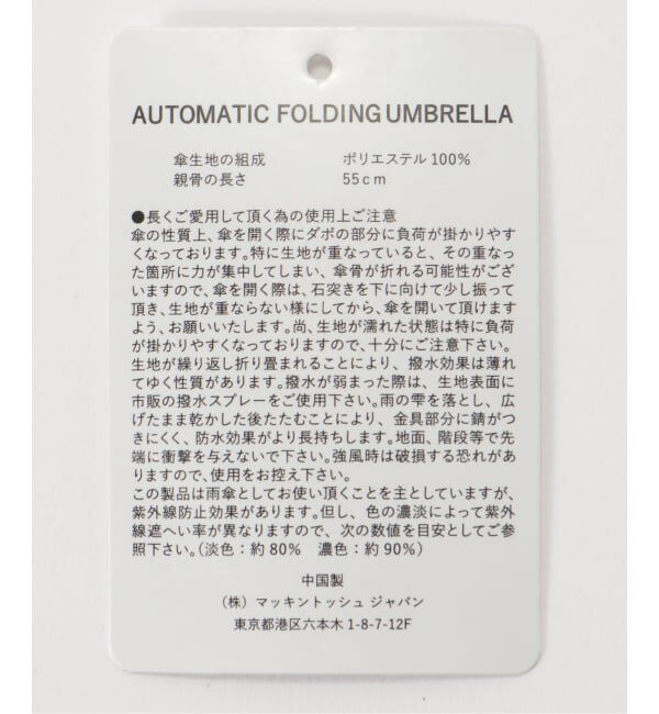 IENA「MACKINTOSH/マッキントッシュ FOLDING UMBRELLA STRIPE 傘 A242CL0027UBUJ」|傘|