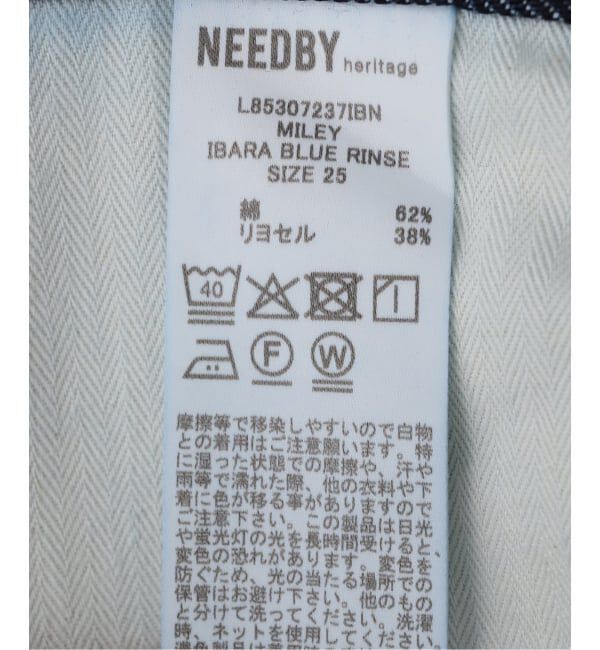 IENA LA BOUCLE「NEEDBY heritage ニードバイヘリテージ MILEY L85307237」|デニム|