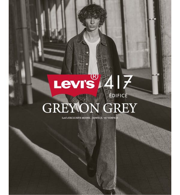 417 EDIFICE「Levi&rsquo;s(リーバイス) 別注 2nd Type トラッカー ジャケット」|デニムジャケット|