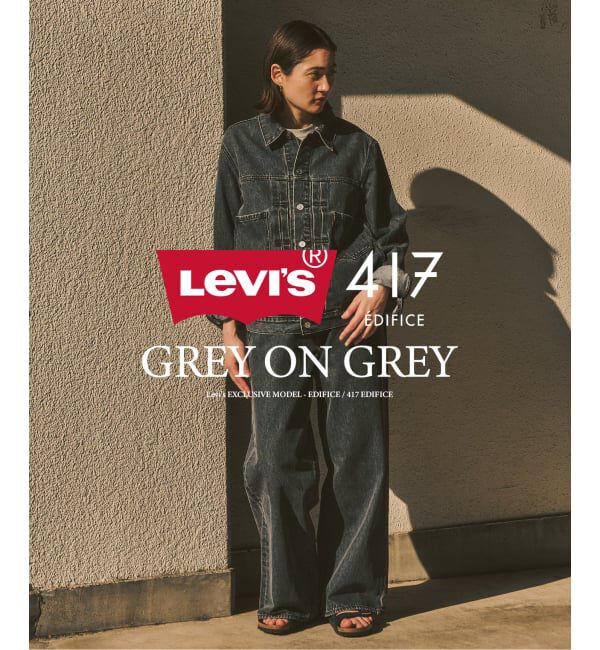 417 EDIFICE「Levi&rsquo;s(リーバイス) 別注 2nd Type トラッカー ジャケット」|デニムジャケット|