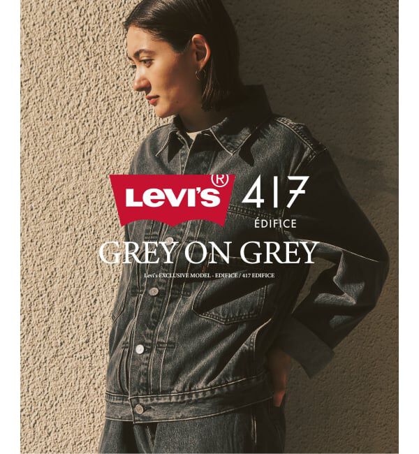 417 EDIFICE「Levi&rsquo;s(リーバイス) 別注 2nd Type トラッカー ジャケット」|デニムジャケット|