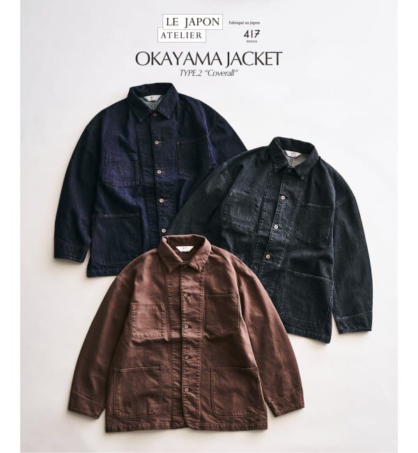 417 EDIFICE「LE JAPON OKAYAMA ジャケット TYPE.2」|デニムジャケット|
