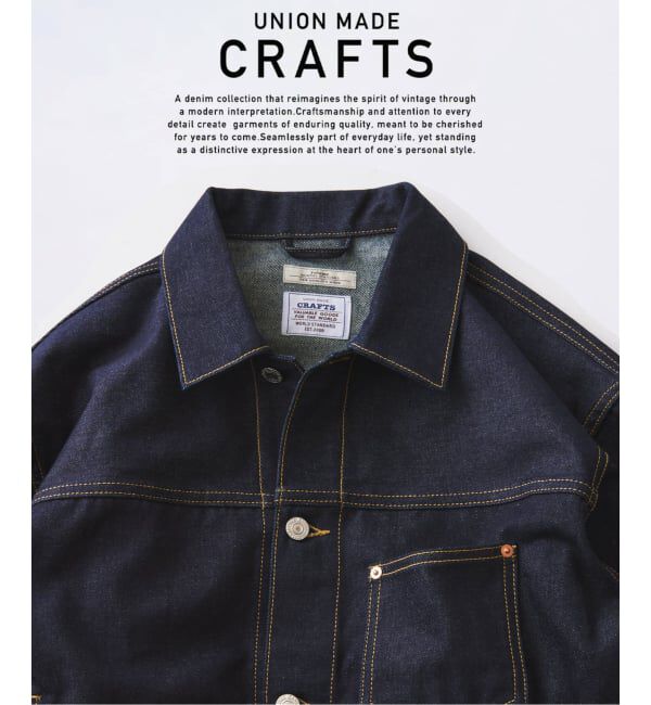 JOURNAL STANDARD relume「クラフトデニム 13.5oz トラッカージャケット」|デニムジャケット|