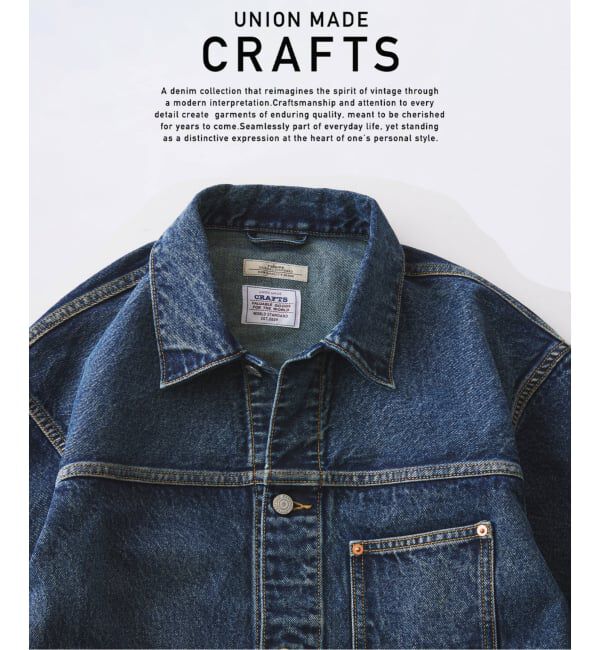 JOURNAL STANDARD relume「クラフトデニム 13.5oz トラッカージャケット」|デニムジャケット|