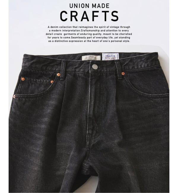 JOURNAL STANDARD relume「クラフトデニム 13.5oz ニュークラシック」|デニム|