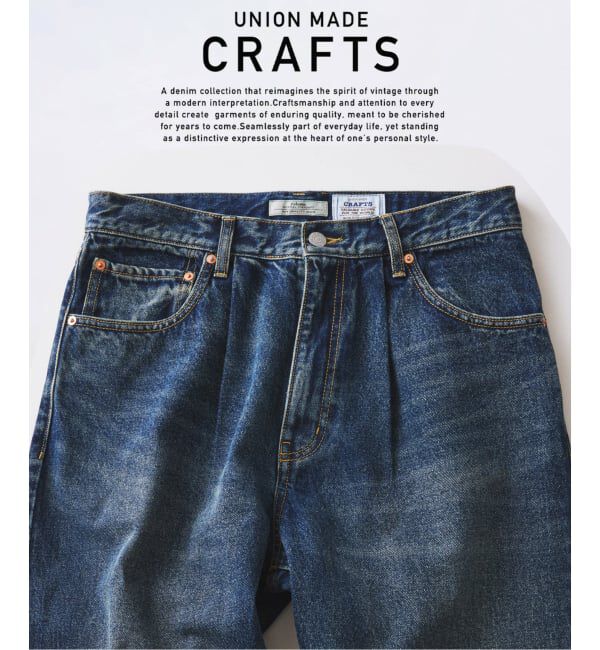 JOURNAL STANDARD relume「クラフトデニム 13.5oz ニュークラシック」|デニム|