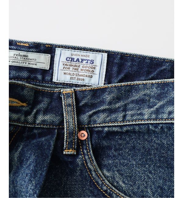 JOURNAL STANDARD relume「クラフトデニム 13.5oz ニュークラシック」|デニム|
