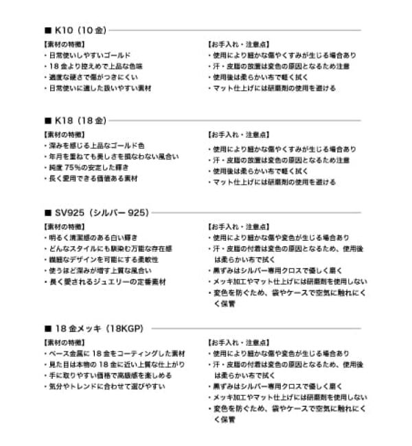 Lilas by Spick&Span「ダイヤハーフエタニティーピンキーリング K10」|リング|