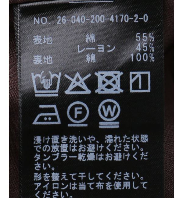 Spick and Span「フレアーワンピース」|ワンピース|