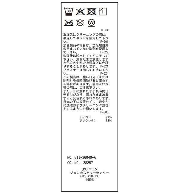 ROPE PICNIC PASSAGE「【WEB限定カラー】絶対焼けたくないUVパーカー/UVカット・接触冷感」|パーカー|