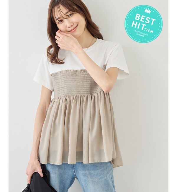 Rope&rsquo;Picnic「【ベストヒット】シャーリングドッキングハーフスリーブカットソー」|Tシャツ・カットソー|ベージュ(27)
