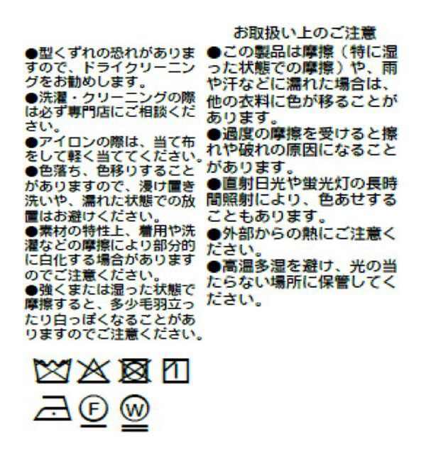  「【A・MONN】ショートトレンチ」|その他|