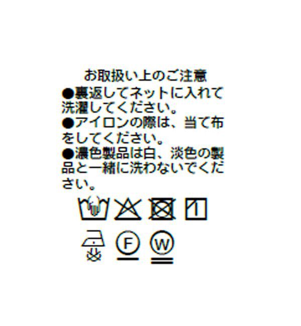  「カットジョーゼットドルマンプルオーバー」|Tシャツ・カットソー|