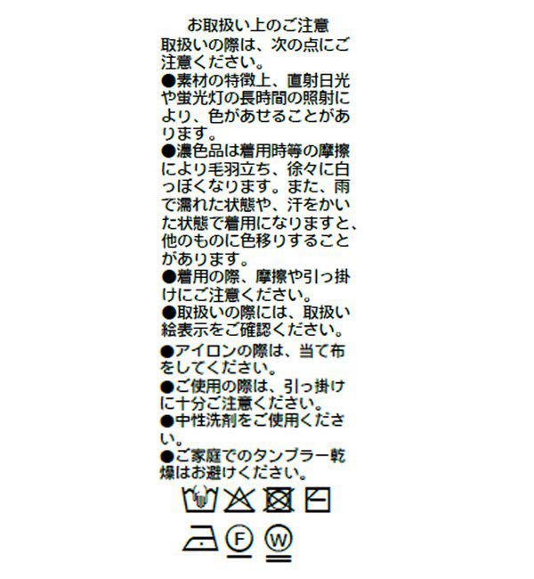  「【前後2WAY/冷房対策/イージーケア】リネンブレンド2WAYカーデ」|カーディガン|