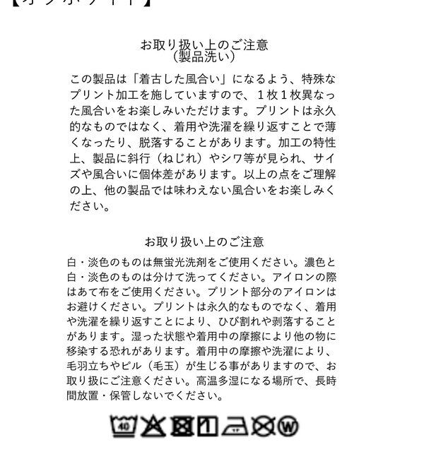  「【大人のロゴTシャツ】Jeep Tee」|Tシャツ・カットソー|