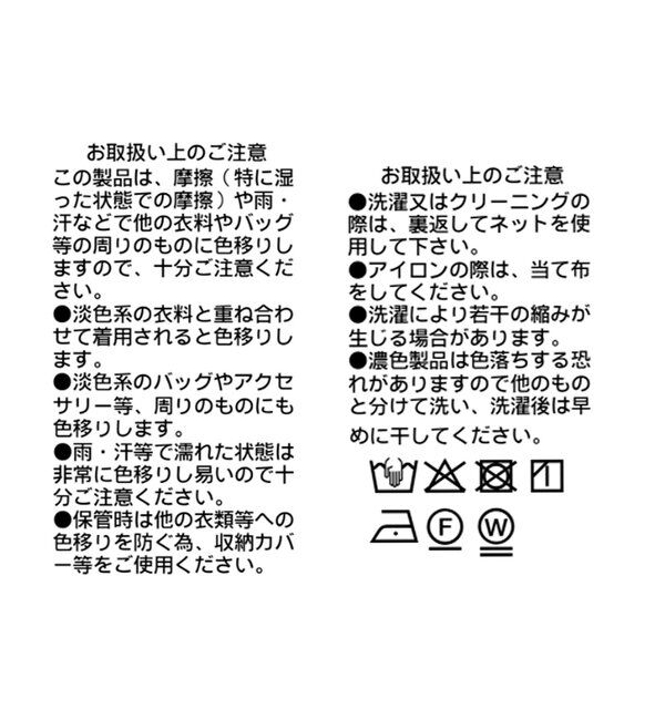  「ハーフスリーブキュプラカットプルオーバー」|Tシャツ・カットソー|