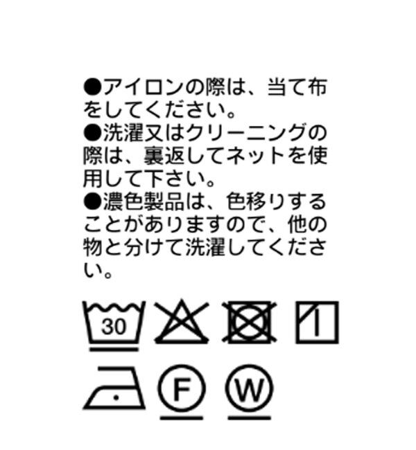  「ソモウライクカーブスラックス【接触冷感/速乾性/抗ピリング】」|チノ|