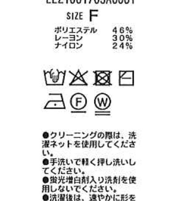  「レイヤードフリルカーディガン」|カーディガン|