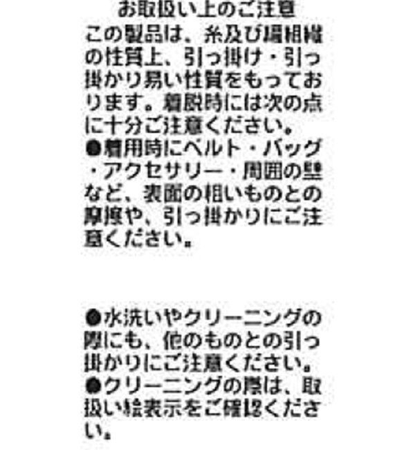  「レイヤードフリルカーディガン」|カーディガン|