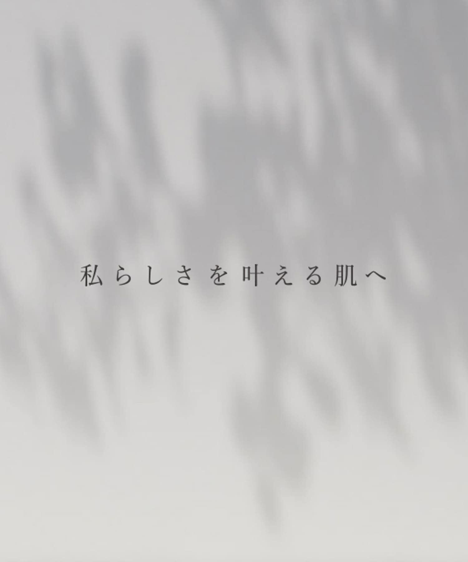 かぐれ「BOTANICAL ESSENCE」|その他|