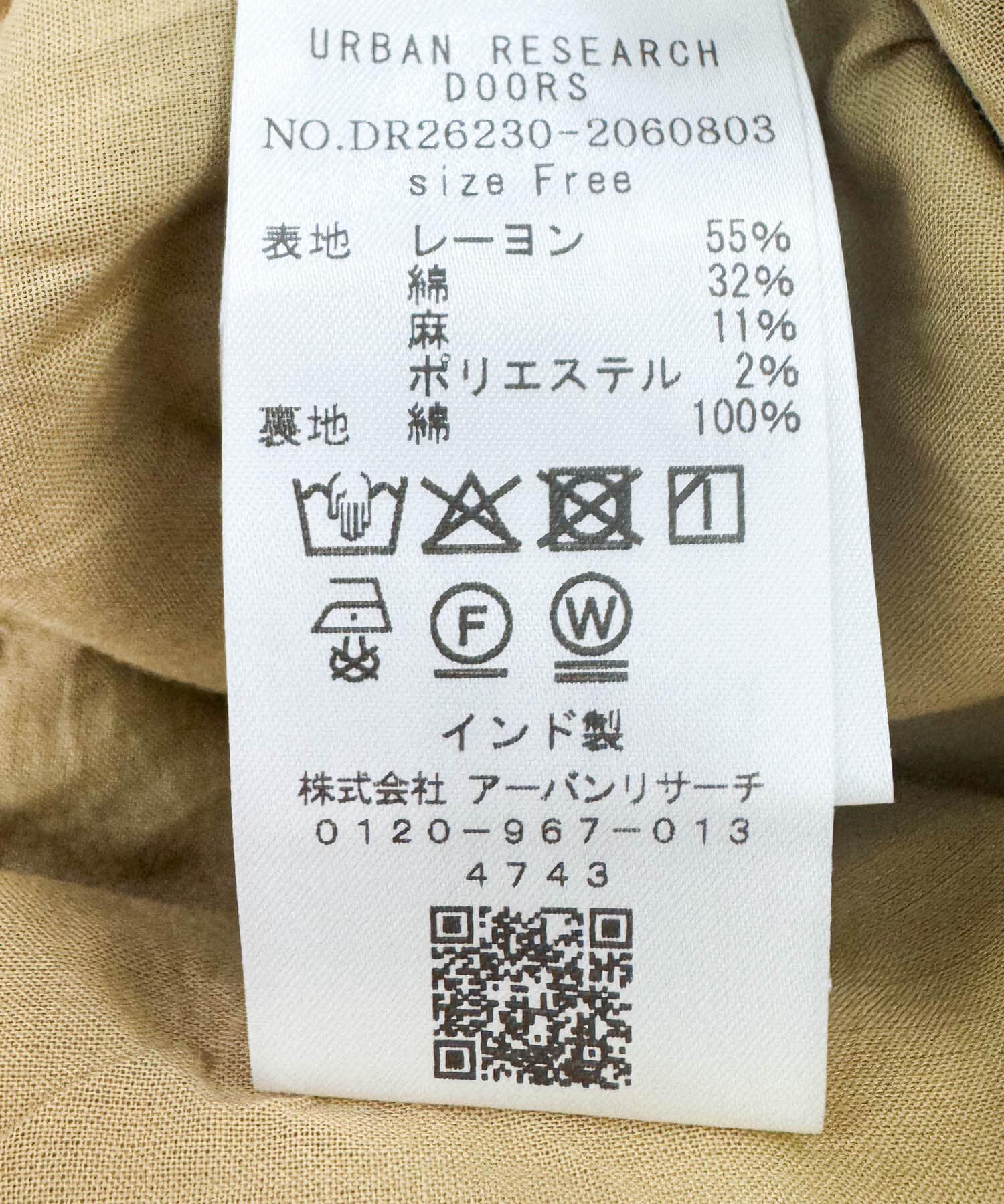 URBAN RESEARCH DOORS「ラメストライプセットアップ」|ワンピース|