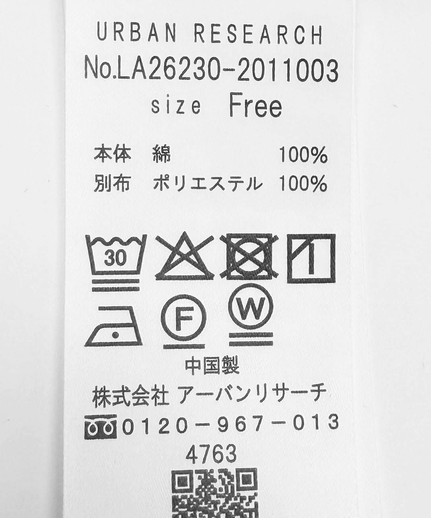 Sonny Label 「フロントフリルプルオーバー」|Tシャツ・カットソー|