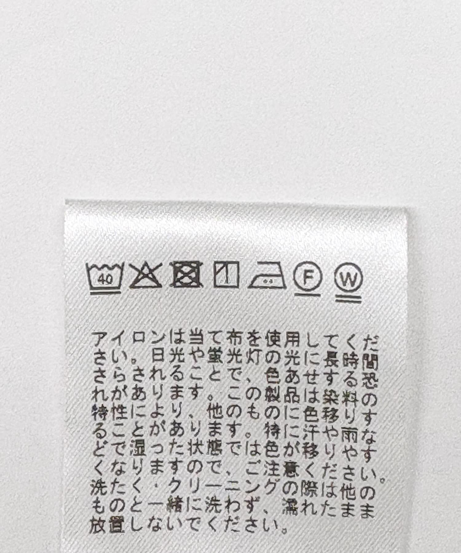 URBAN RESEARCH「『吸水速乾/UVカット』『別注』THOUSAND MILE&times;URBAN RESEARCH　WASHER CODE PANTS」|その他|