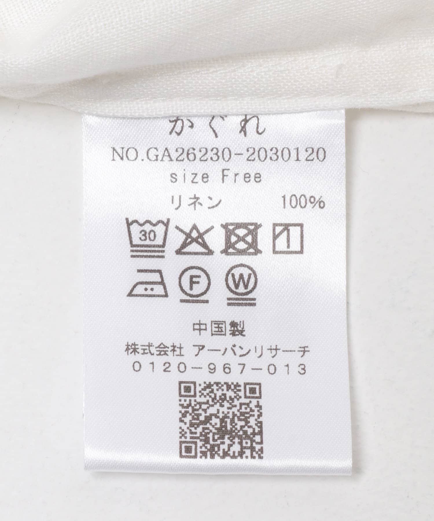 かぐれ「リネンWポケットフレンチシャツ」|シャツ・ブラウス|
