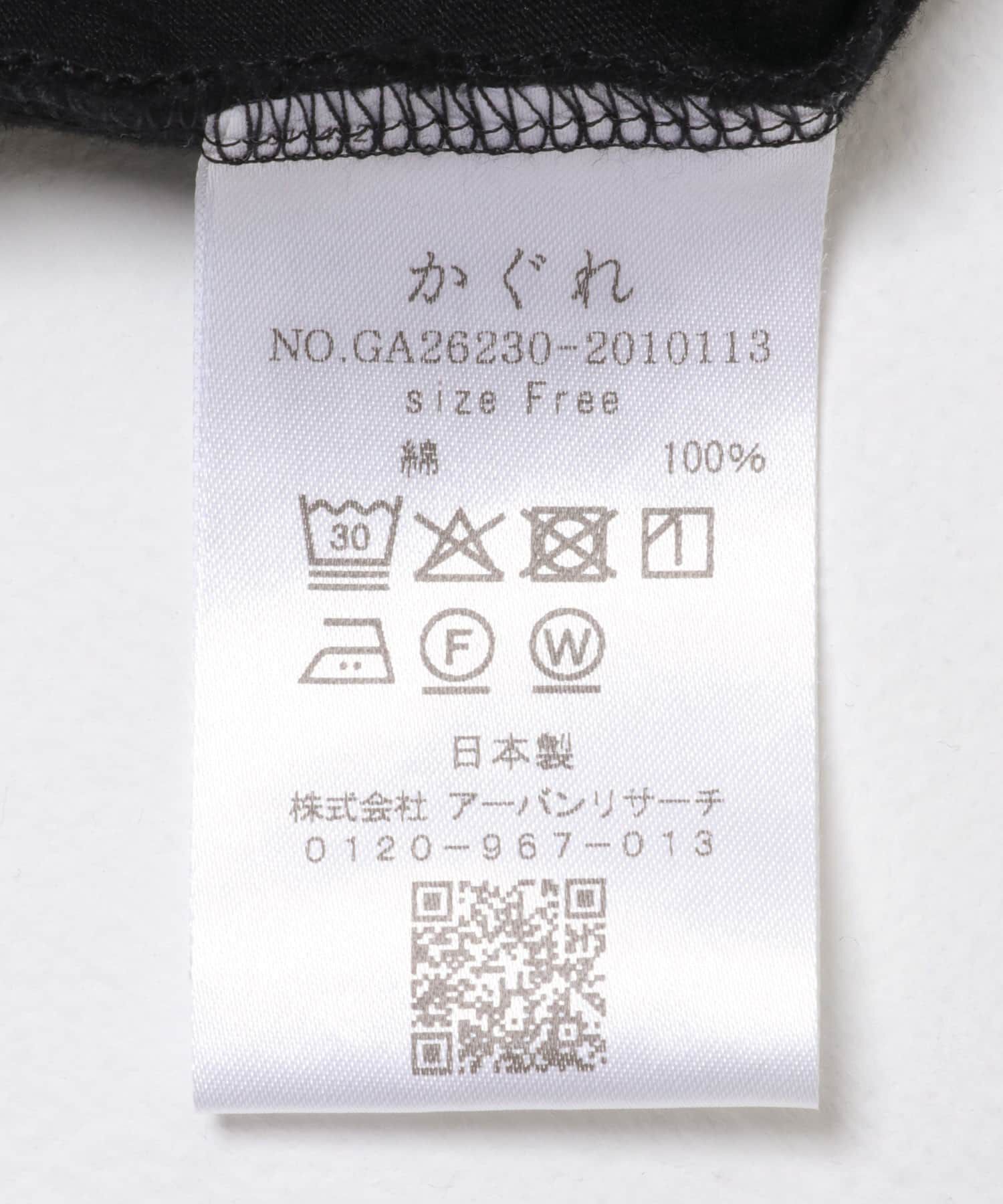 かぐれ「ワイド6分袖プルオーバー」|Tシャツ・カットソー|