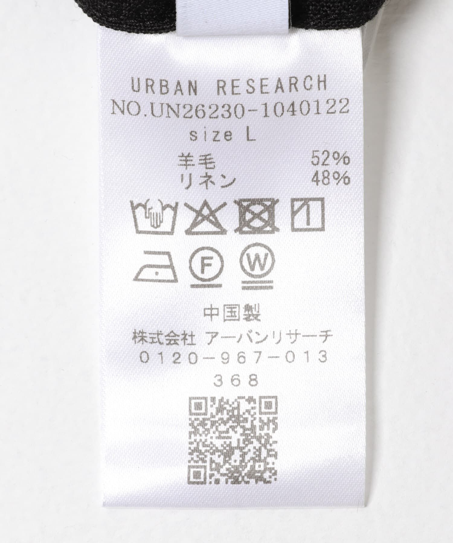 URBAN RESEARCH「new basic　WOOL LINEN SHORT PANTS」|その他|
