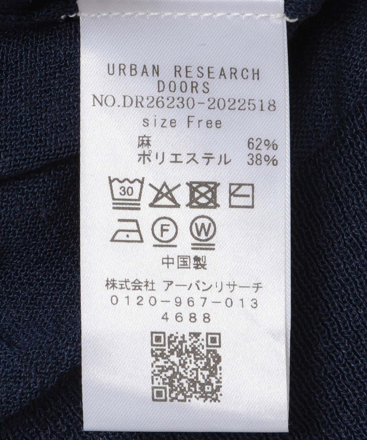 URBAN RESEARCH DOORS「リネン混Vネックショートカーディガン」|カーディガン|