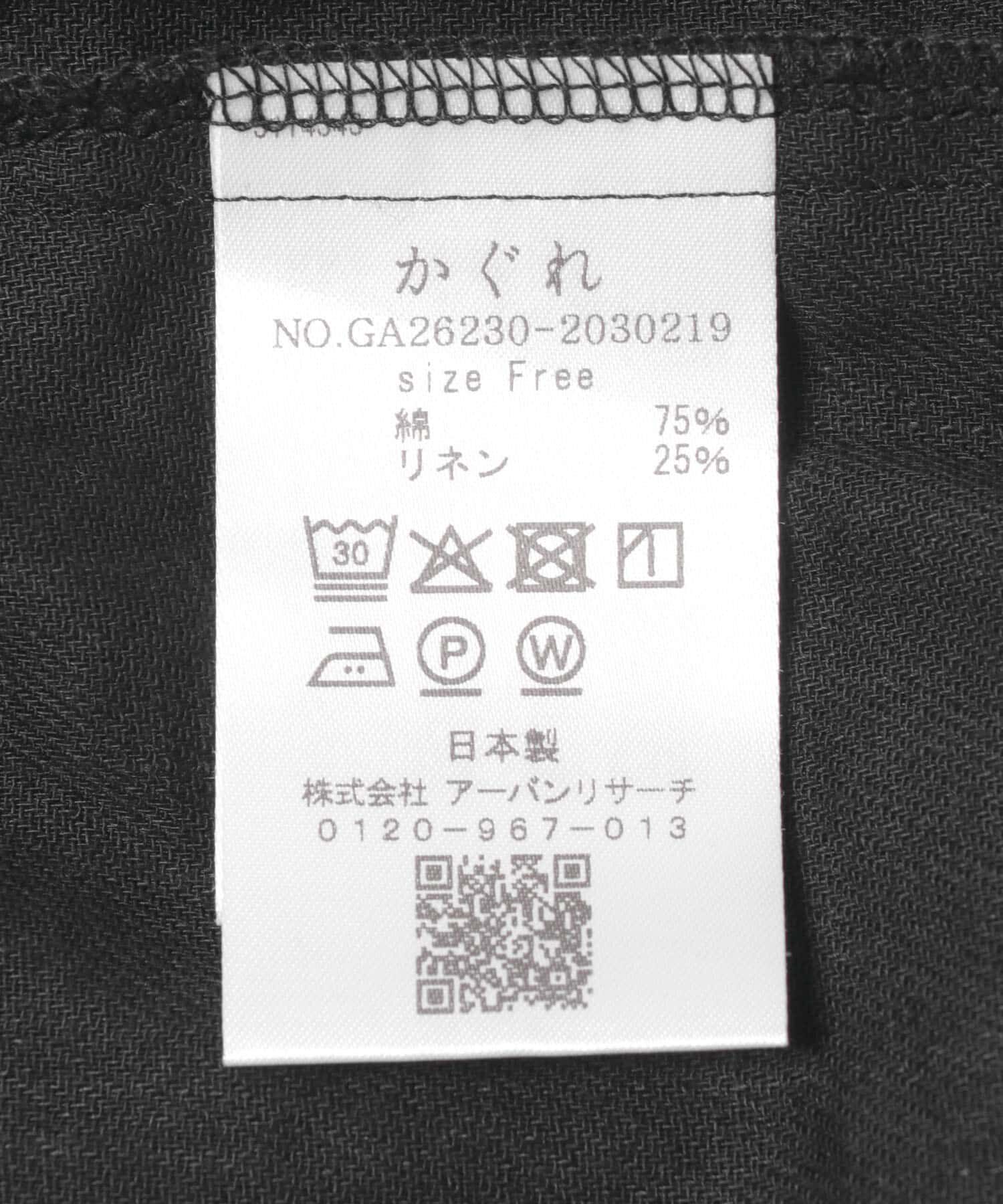 かぐれ「コットンリネンポケットプルオーバー」|シャツ・ブラウス|