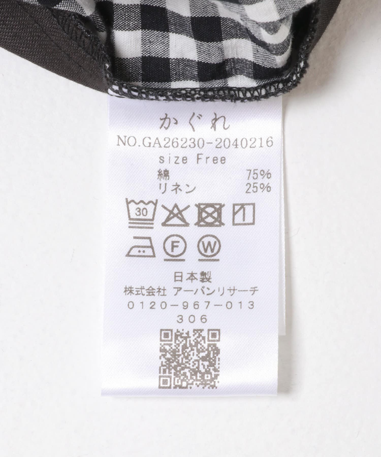 かぐれ「ウェザーワッシャーワイドパンツ」|その他|