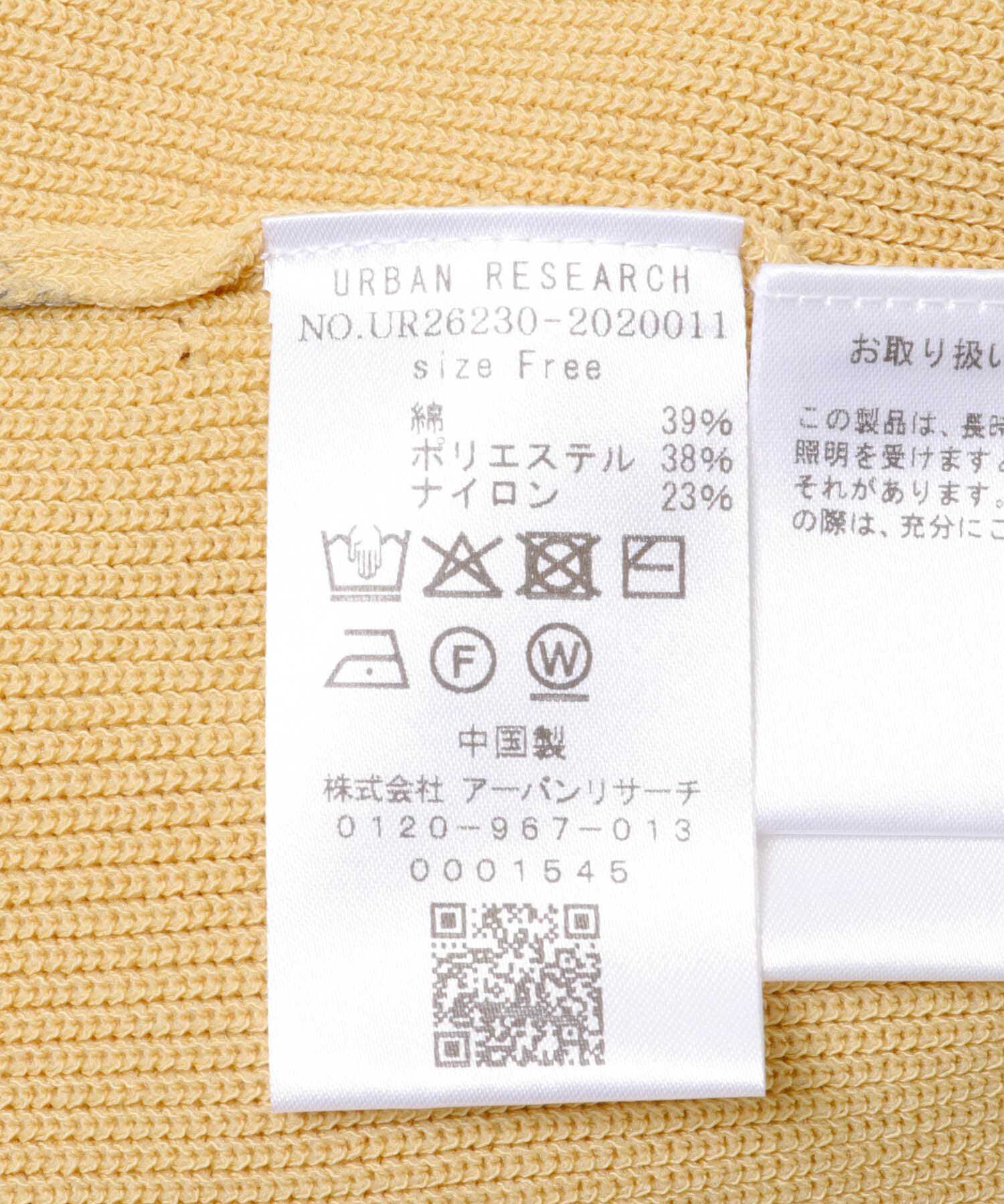 URBAN RESEARCH「片畦ニットベスト」|ベスト・ジレ|