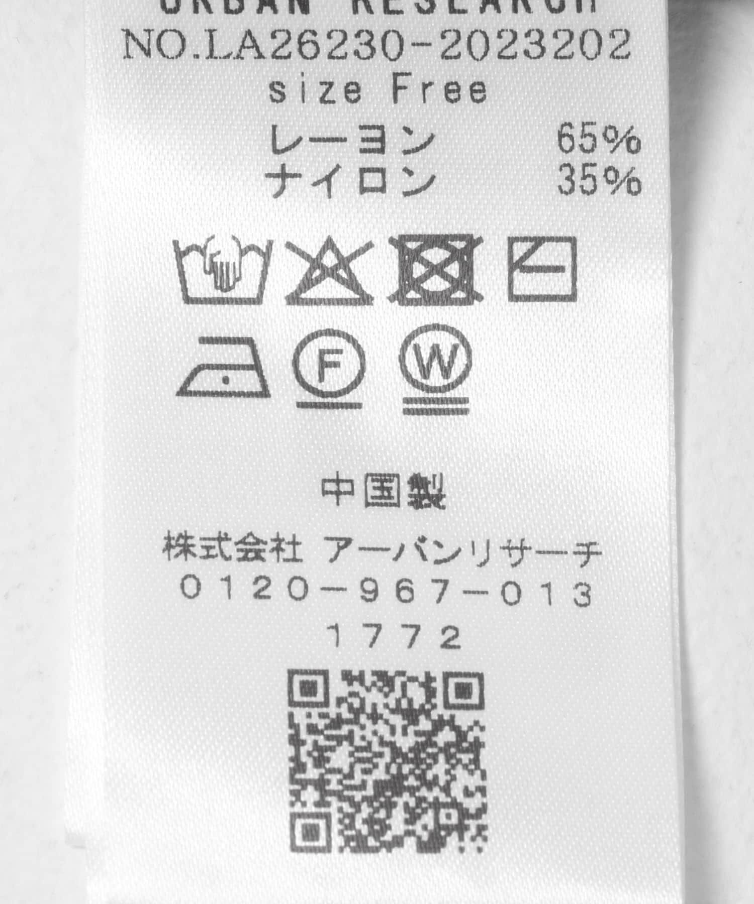 Sonny Label 「『WEB限定』アイスサマーUVカットニットカーディガン」|カーディガン|