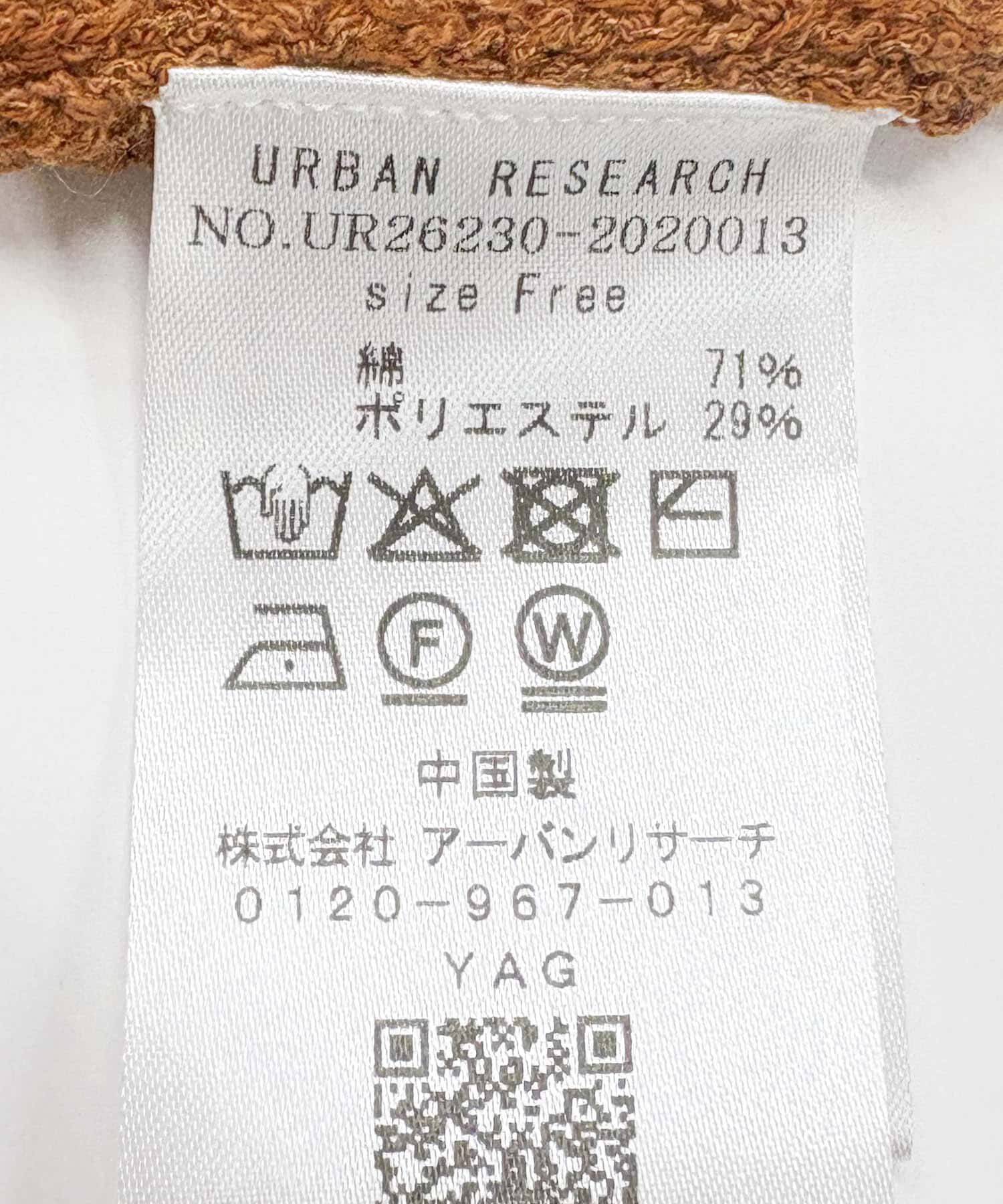 URBAN RESEARCH「シャツカラーメッシュニット」|ニット・セーター|