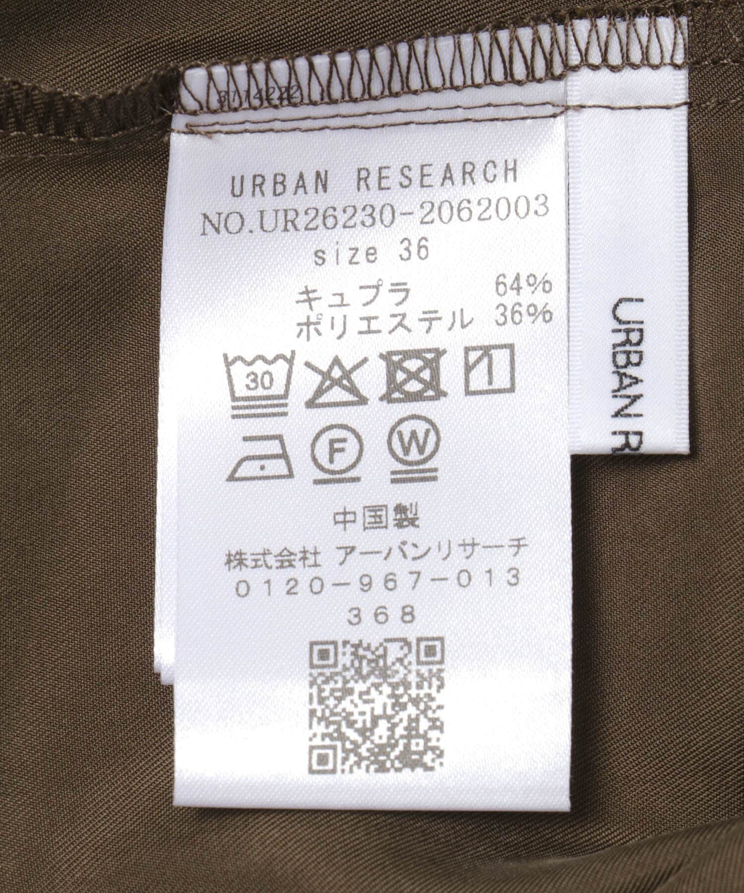 URBAN RESEARCH「『接触冷感』キュプラキャミワンピース」|ワンピース|