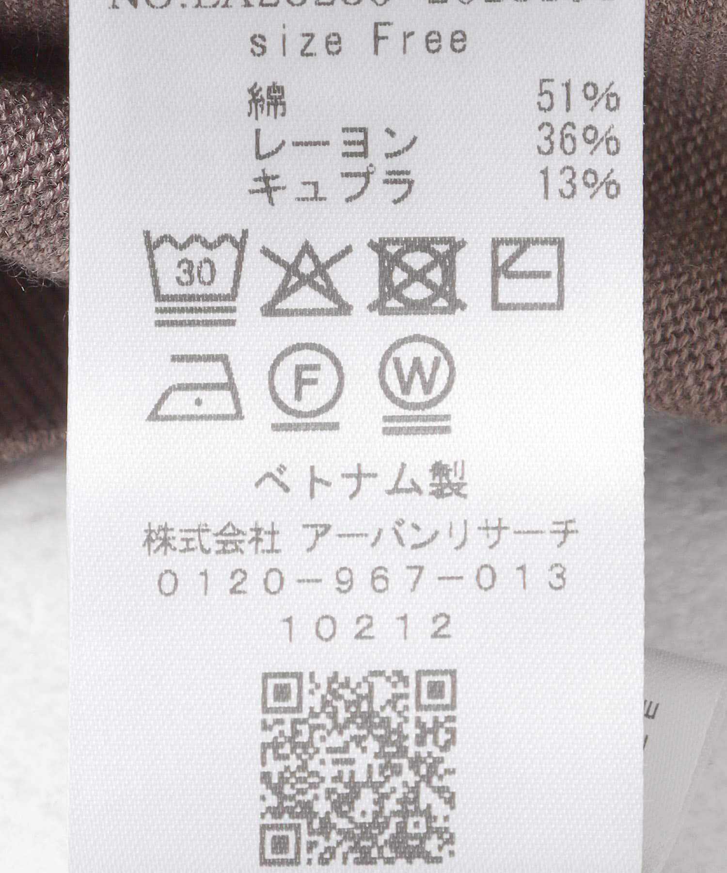 Sonny Label 「クールミストフレンチニットカーディガン」|カーディガン|