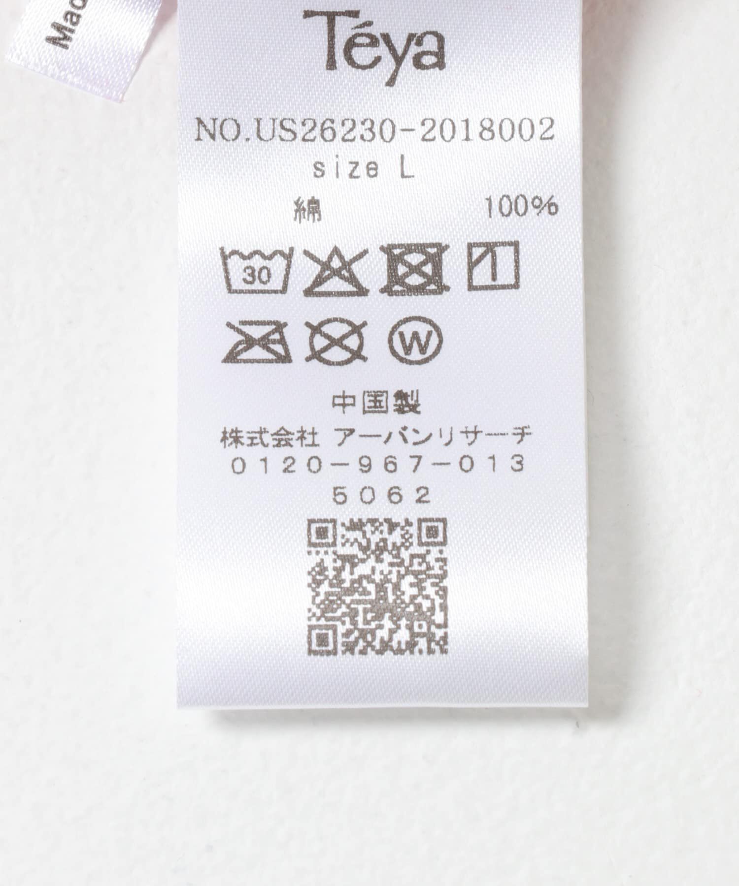 URBAN RESEARCH「Teya　TATOO T-SHIRTS」|Tシャツ・カットソー|