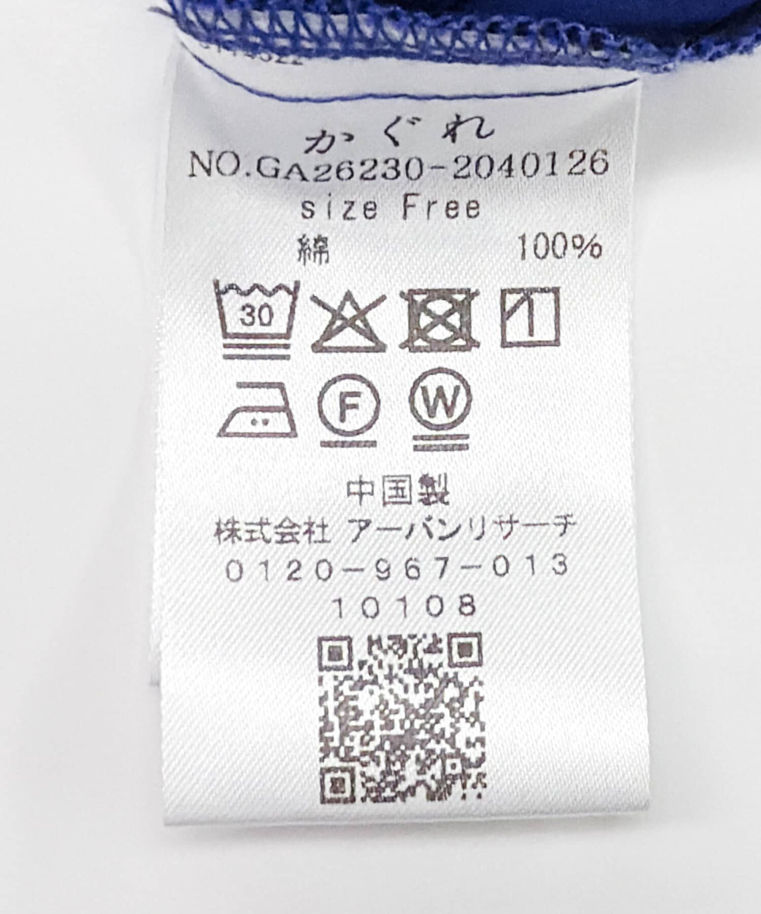 かぐれ「コットンサイドタックワイドパンツ」|その他|