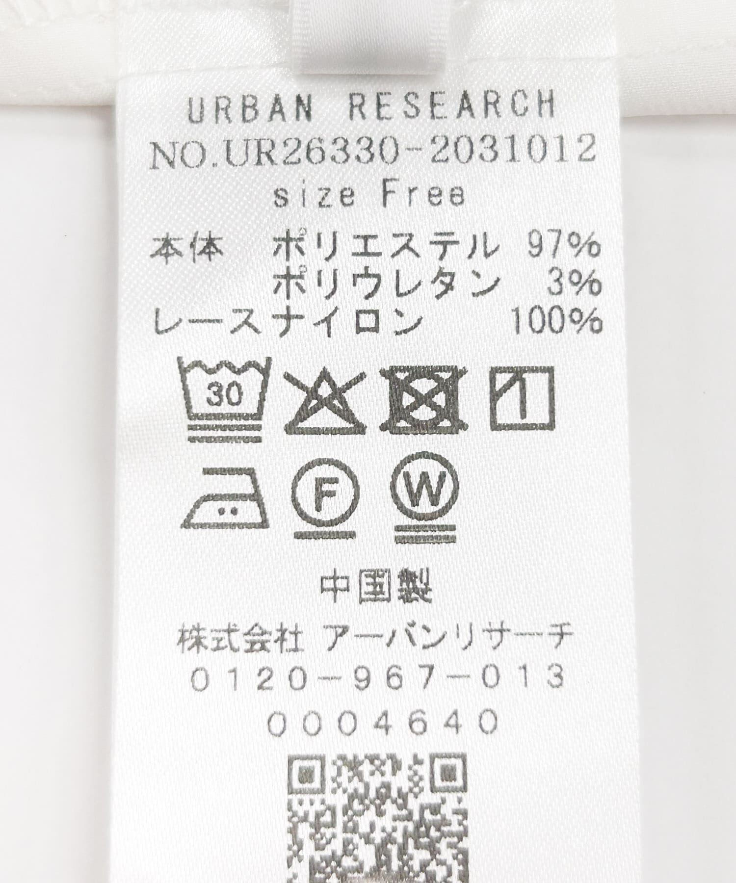 URBAN RESEARCH「レースアシメキャミソール」|キャミソール|