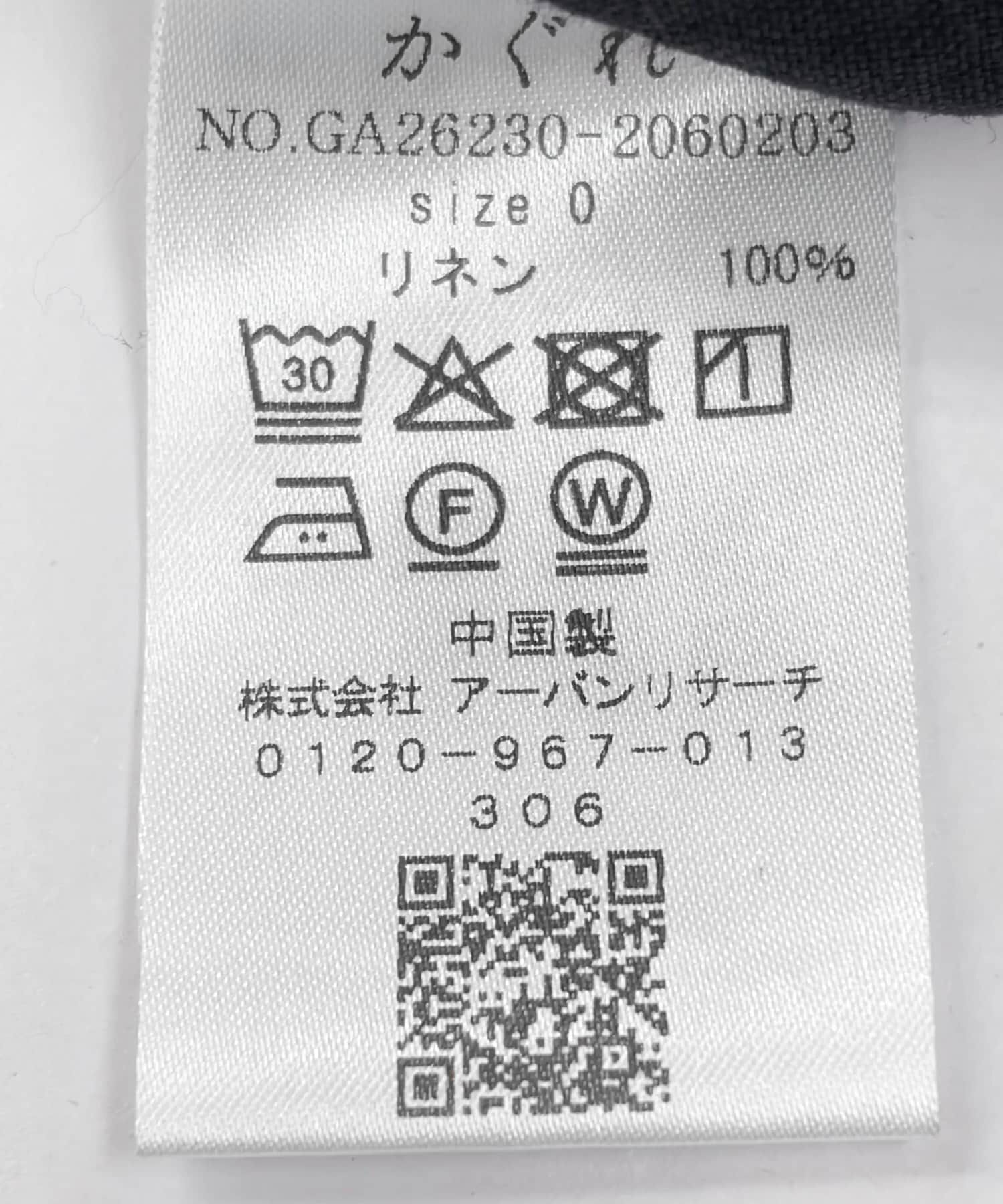 かぐれ「『2サイズ展開』リネンフリルスリーブワンピース」|ワンピース|