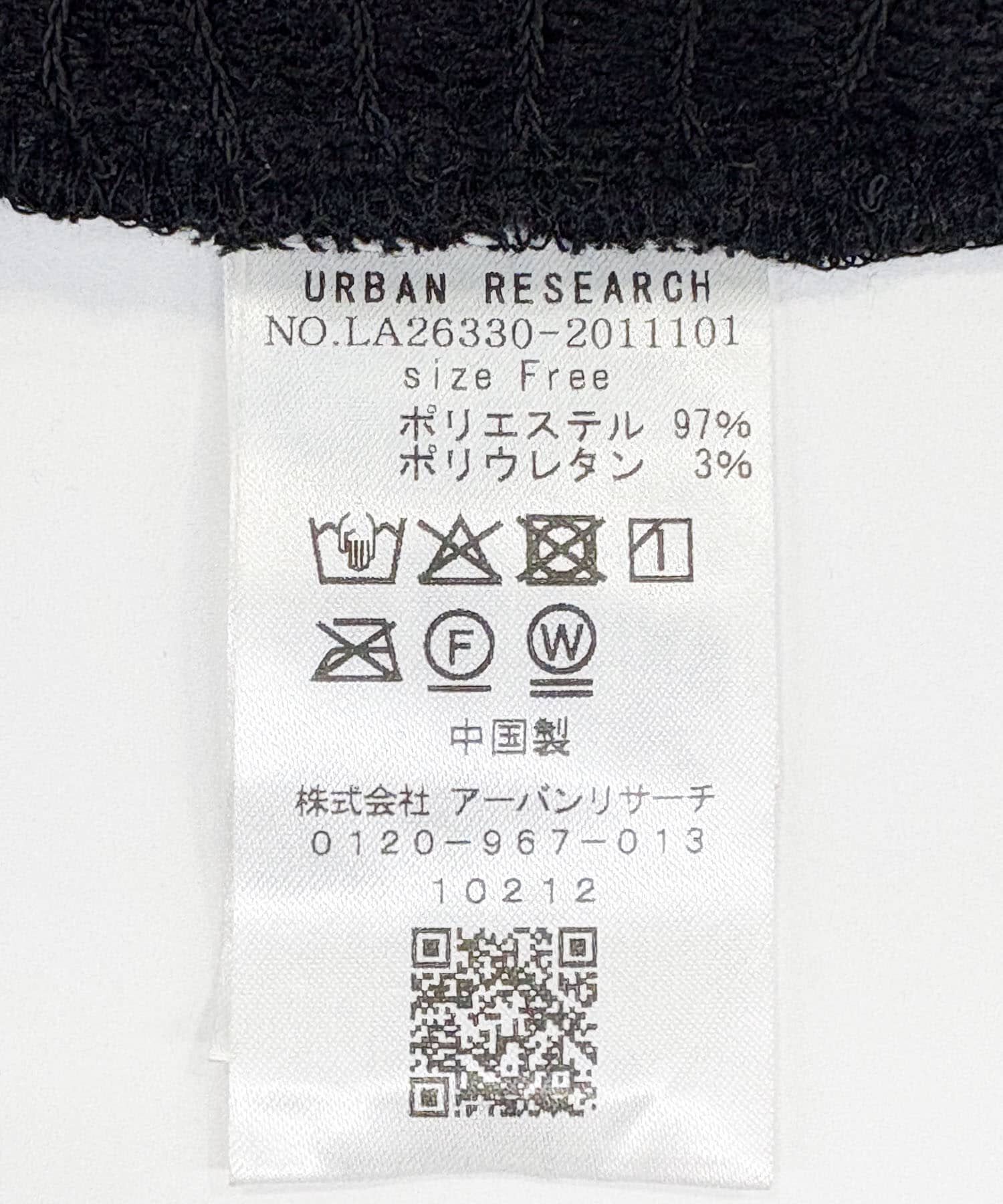Sonny Label 「『WEB限定』レースシャーリングフリルカットソー」|Tシャツ・カットソー|