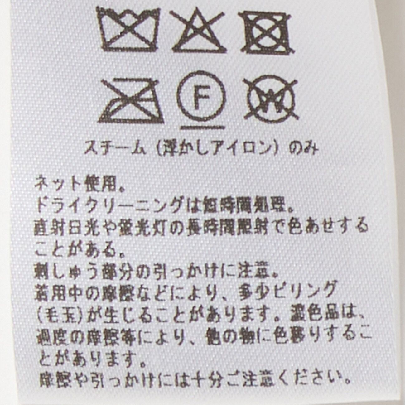  「SARA MALLIKA COTTON LINEN AARI EMBROIDERY JACKET」|デニムジャケット|