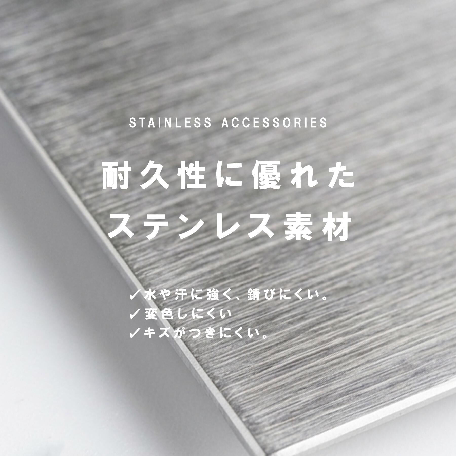 tk.TAKEO KIKUCHI「【エントゥワイン】ステンレスブレスレット」|ブレスレット・バングル|