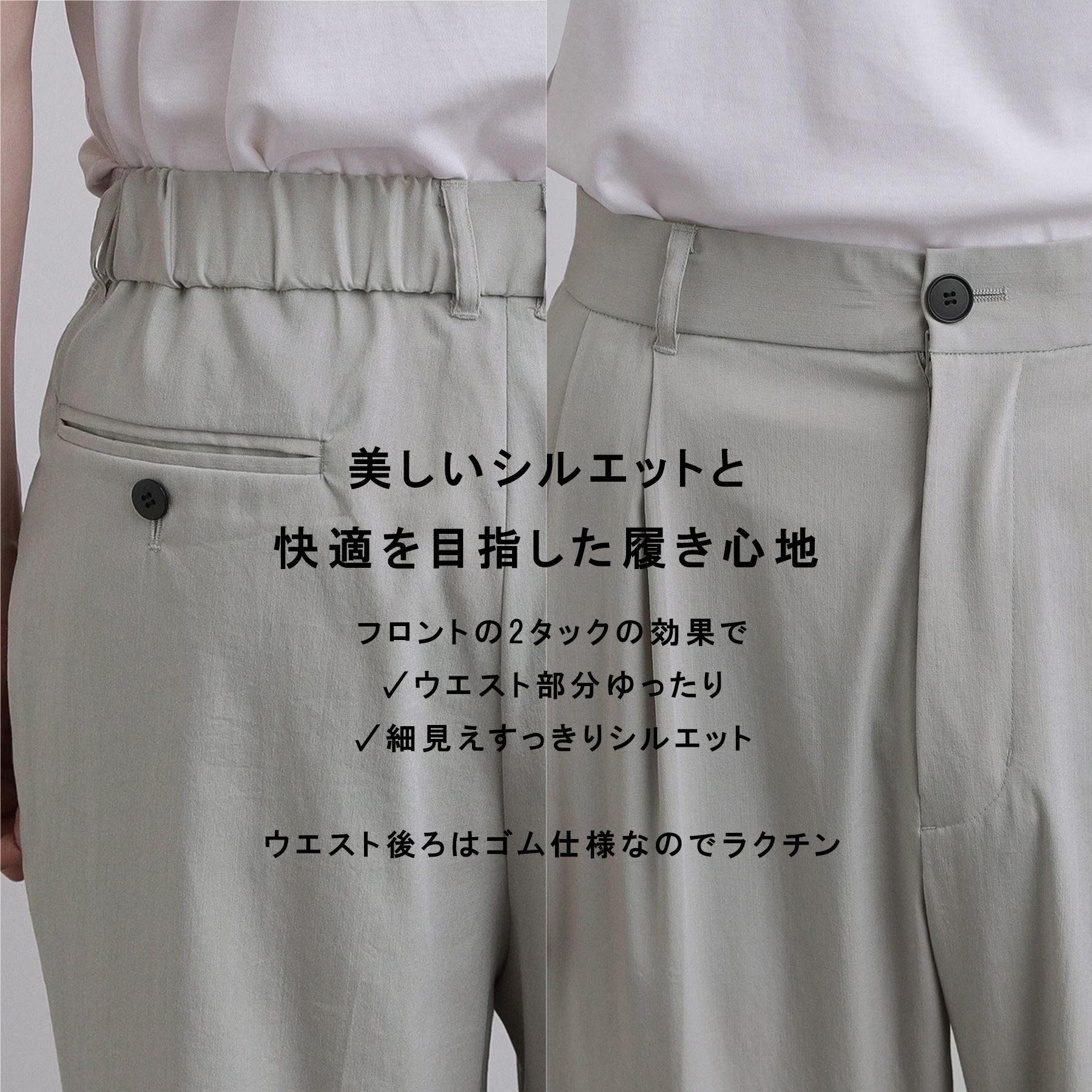 tk.TAKEO KIKUCHI「【接触冷感／UVCUT】COOL PLAYワイドテーパードスラックス」|その他|