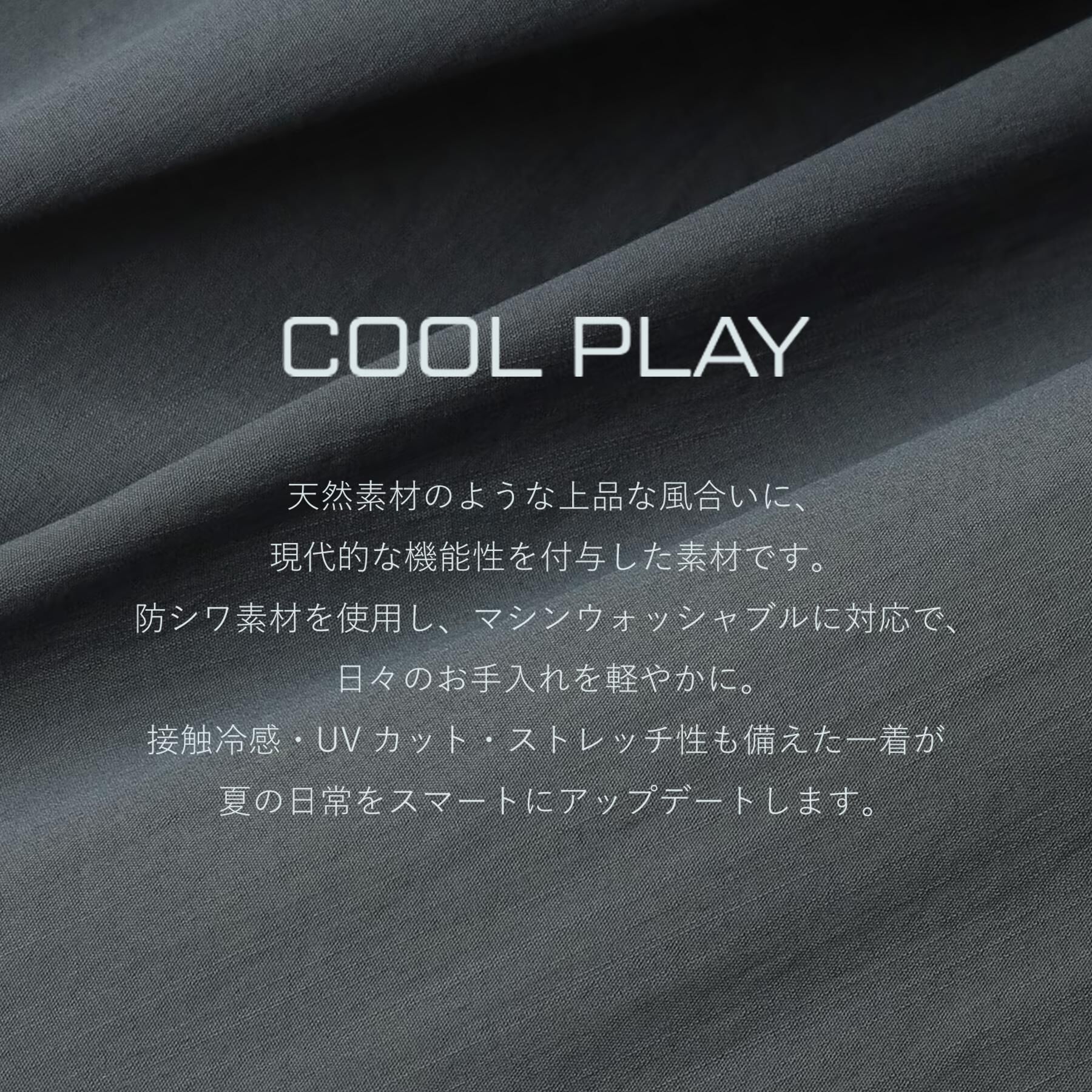 tk.TAKEO KIKUCHI「【接触冷感／UVCUT】COOL PLAY開襟シャツ」|シャツ・ブラウス|