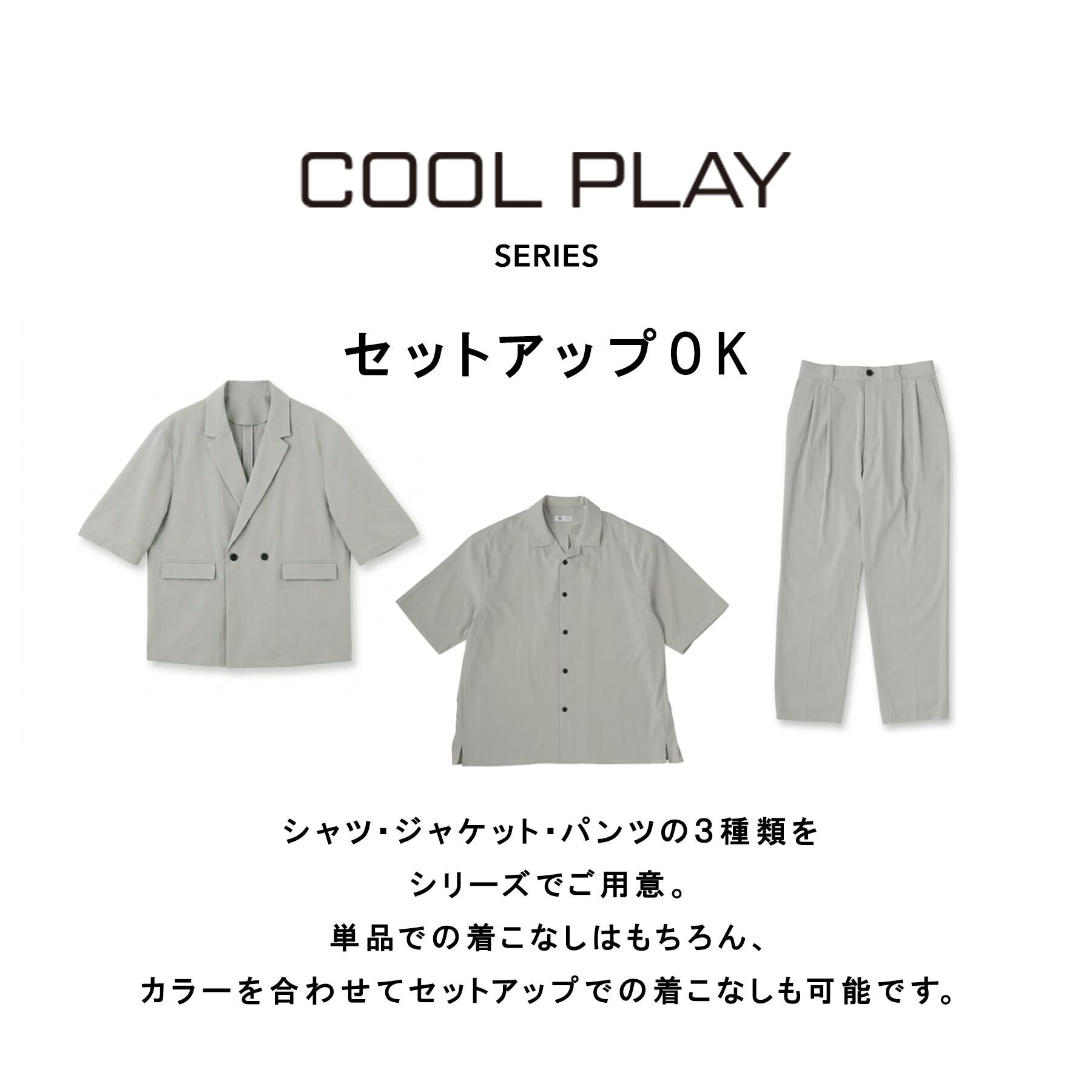 tk.TAKEO KIKUCHI「【接触冷感／UVCUT】COOL PLAY開襟シャツ」|シャツ・ブラウス|